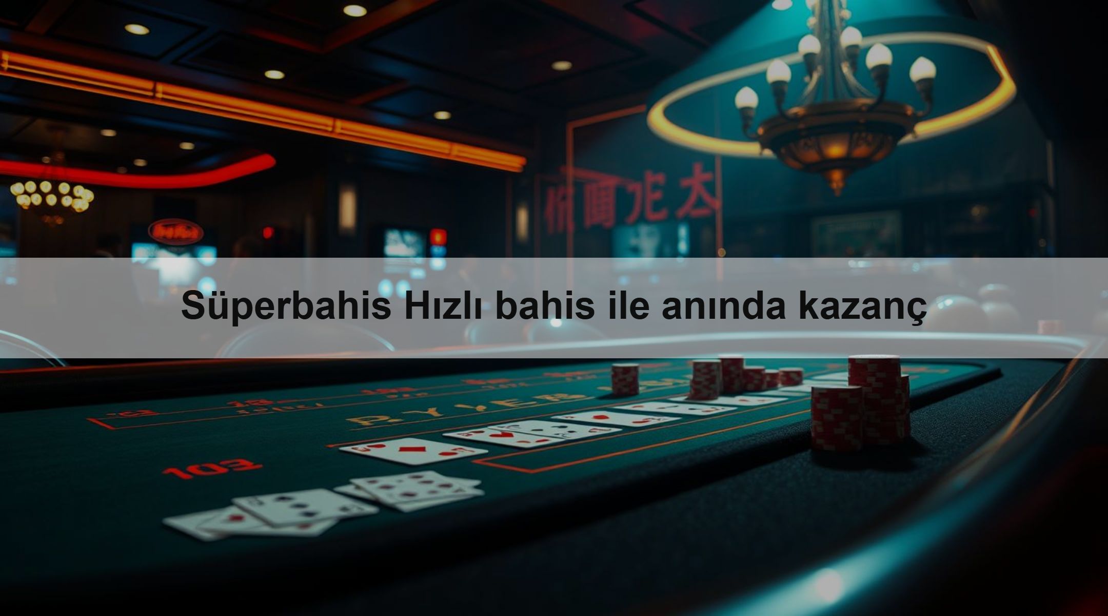 Süperbahis Hızlı bahis ile anında kazanç